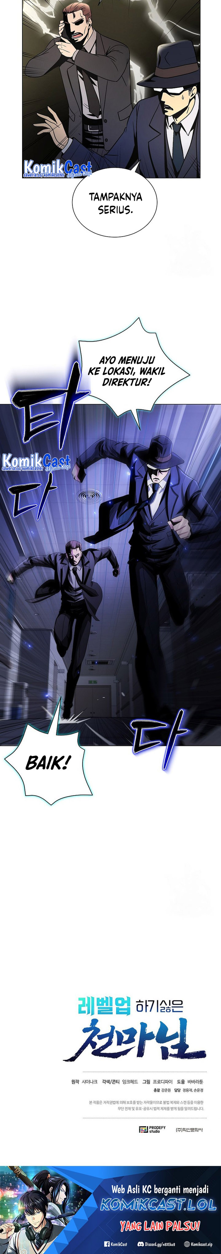 The Heavenly Demon Lord Who Doesn’t Want to Level Up chapter 11