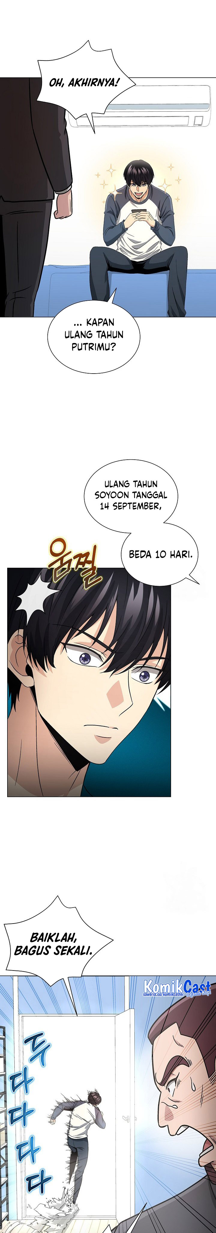 The Heavenly Demon Lord Who Doesn’t Want to Level Up chapter 12
