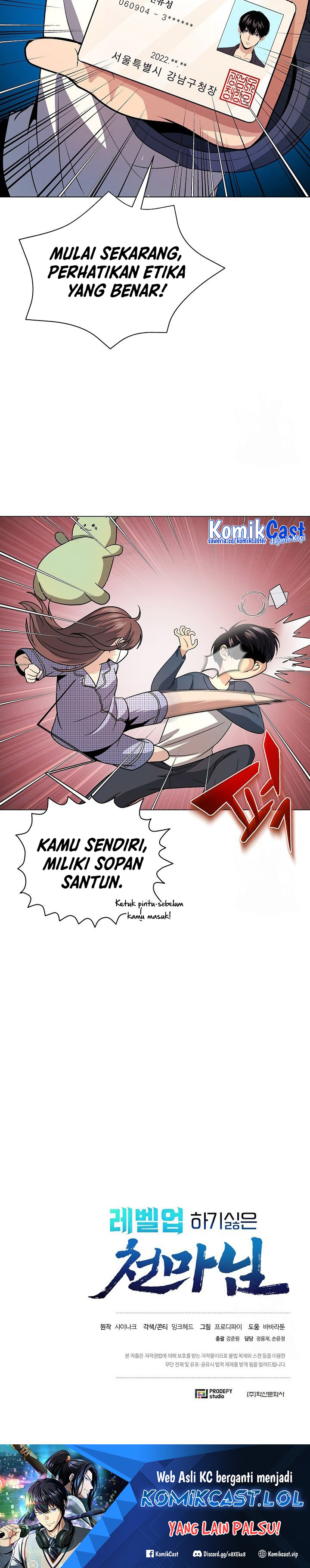 The Heavenly Demon Lord Who Doesn’t Want to Level Up chapter 12