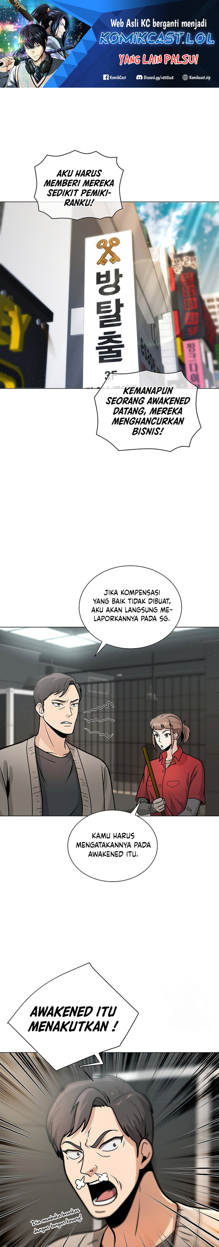 The Heavenly Demon Lord Who Doesn’t Want to Level Up chapter 14