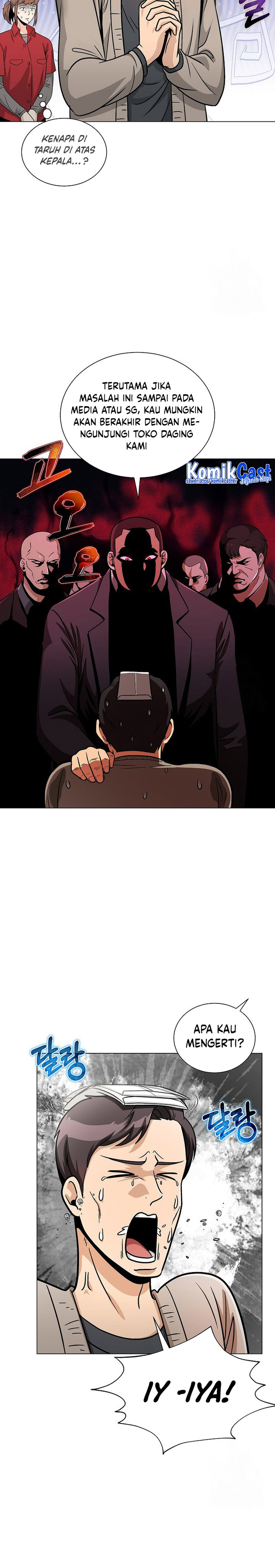 The Heavenly Demon Lord Who Doesn’t Want to Level Up chapter 14