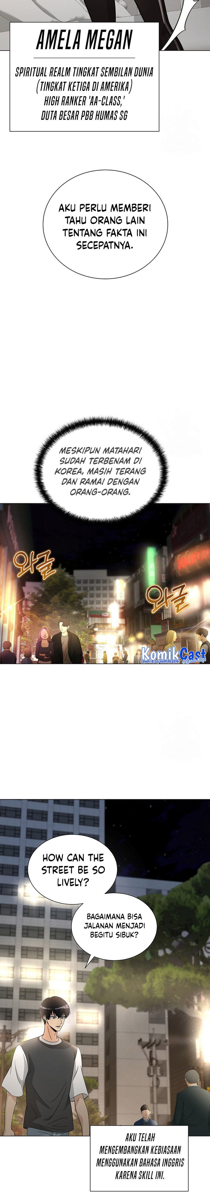The Heavenly Demon Lord Who Doesn’t Want to Level Up chapter 14