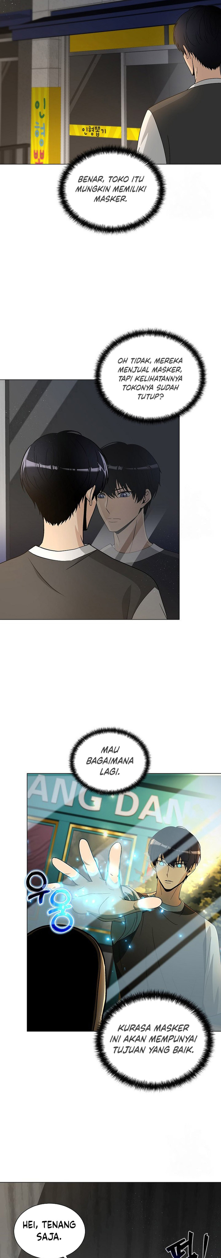 The Heavenly Demon Lord Who Doesn’t Want to Level Up chapter 14