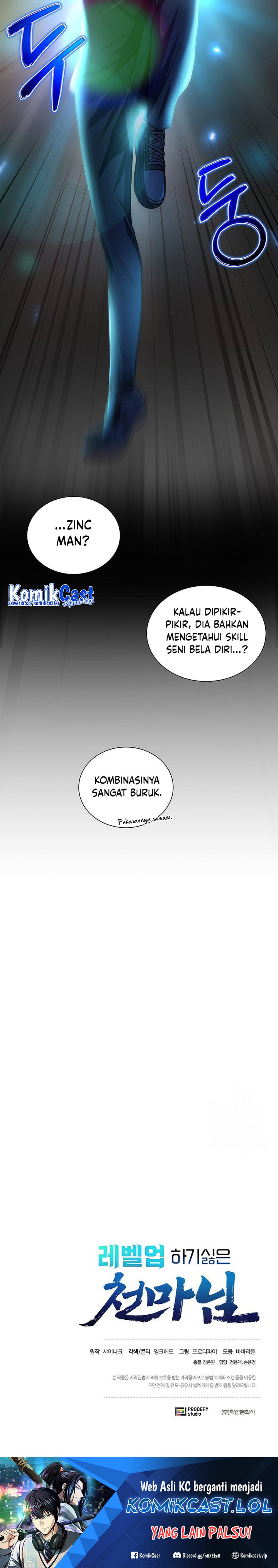 The Heavenly Demon Lord Who Doesn’t Want to Level Up chapter 14