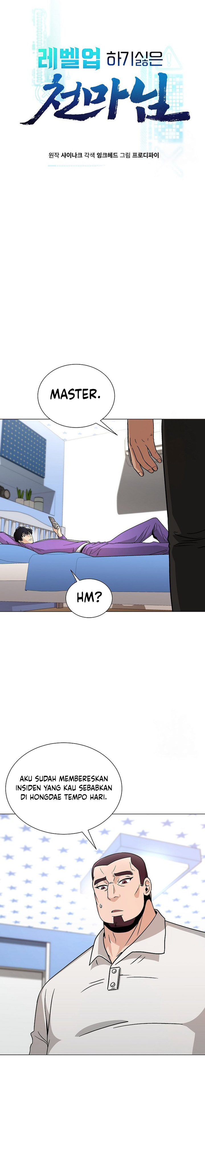 The Heavenly Demon Lord Who Doesn’t Want to Level Up chapter 17