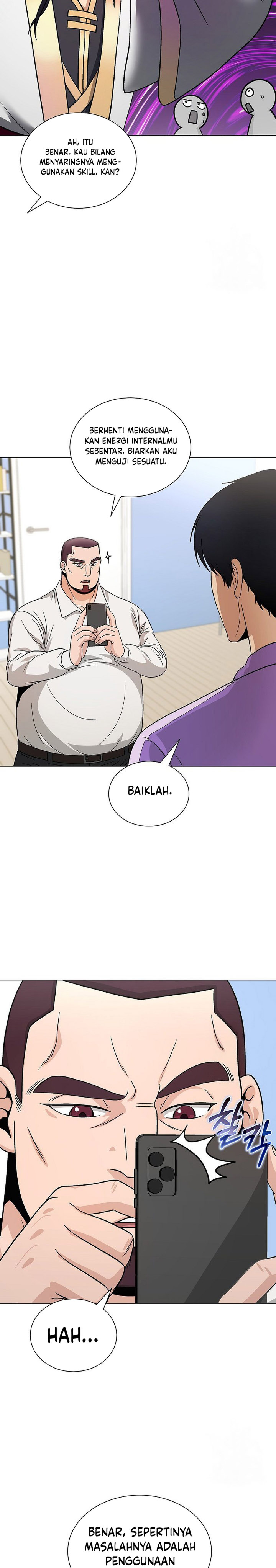 The Heavenly Demon Lord Who Doesn’t Want to Level Up chapter 17