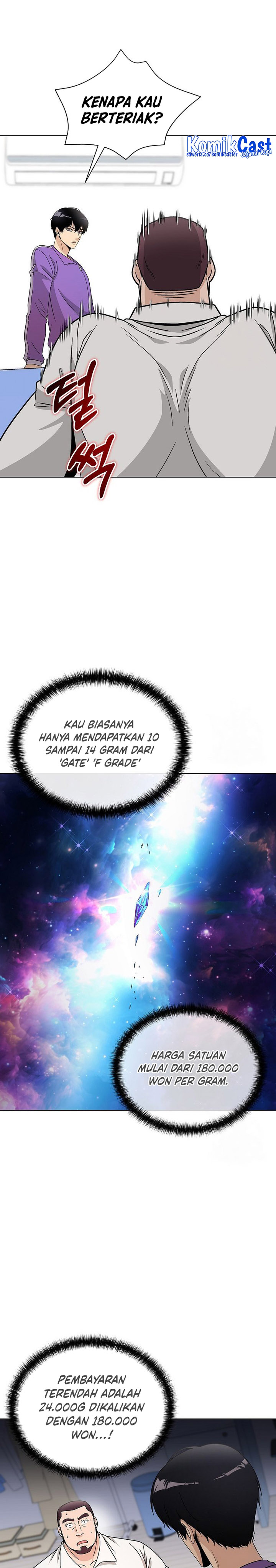The Heavenly Demon Lord Who Doesn’t Want to Level Up chapter 17