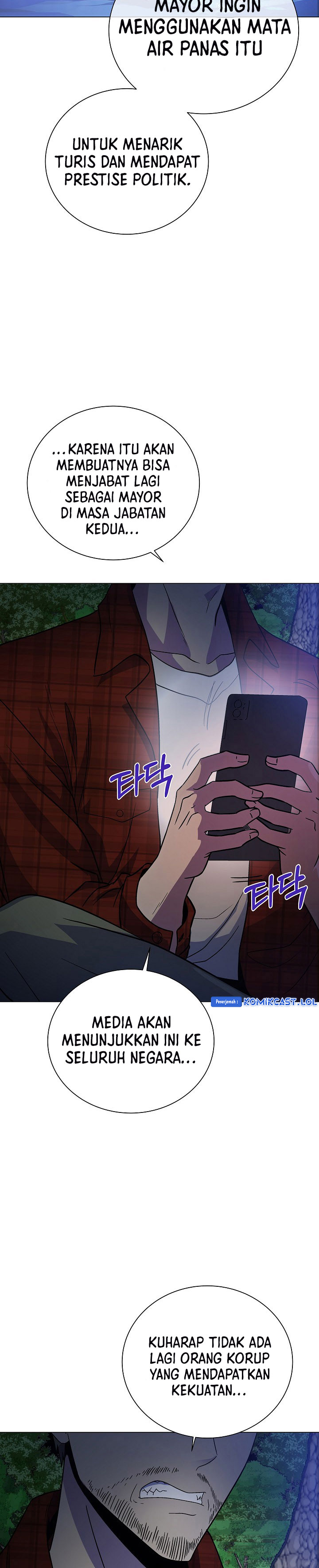 The Heavenly Demon Lord Who Doesn’t Want to Level Up chapter 18