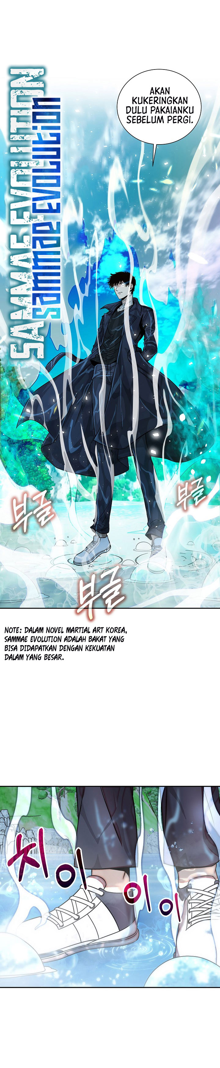 The Heavenly Demon Lord Who Doesn’t Want to Level Up chapter 18