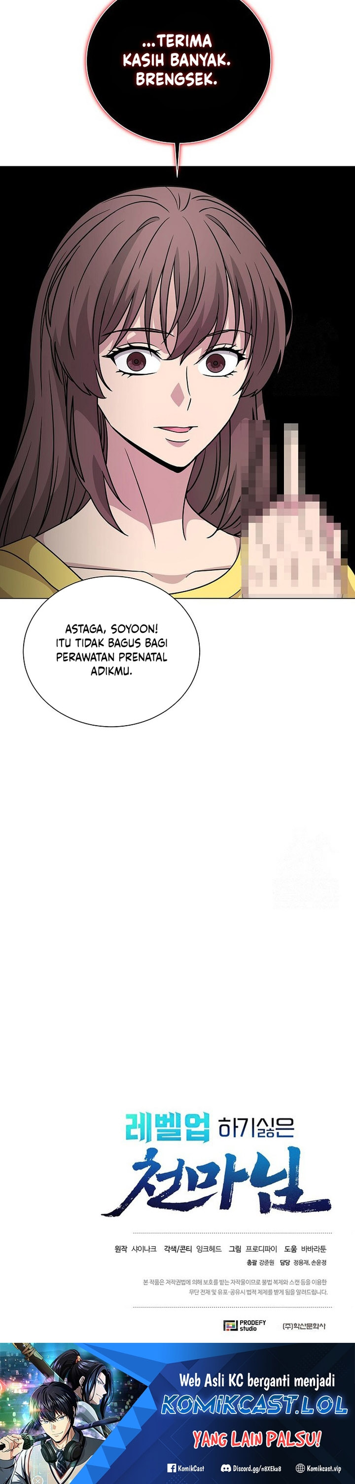 The Heavenly Demon Lord Who Doesn’t Want to Level Up chapter 34