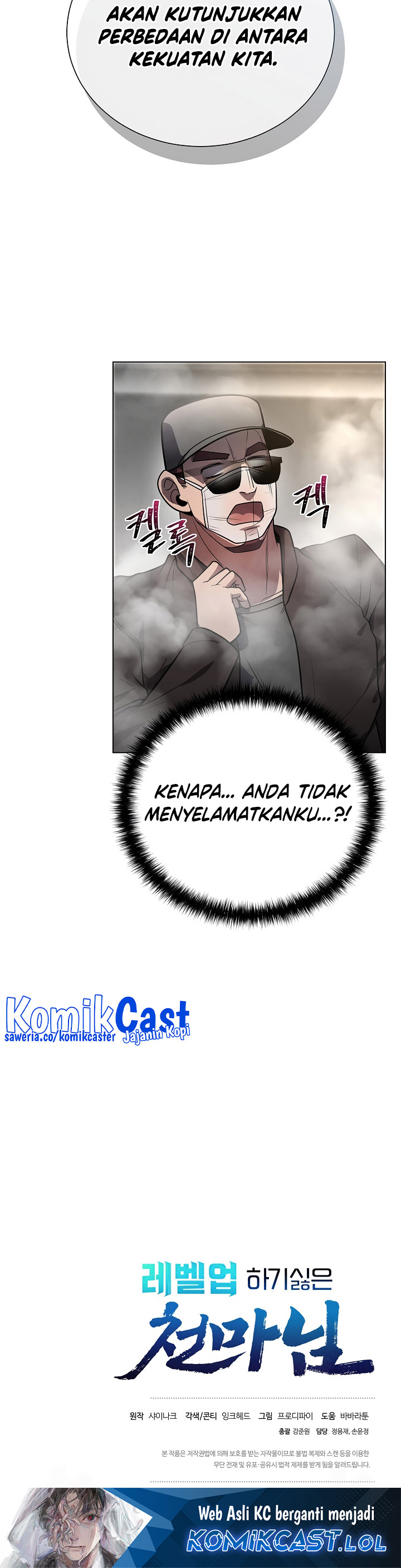 The Heavenly Demon Lord Who Doesn’t Want to Level Up Chapter 38 Bahasa Indonesia