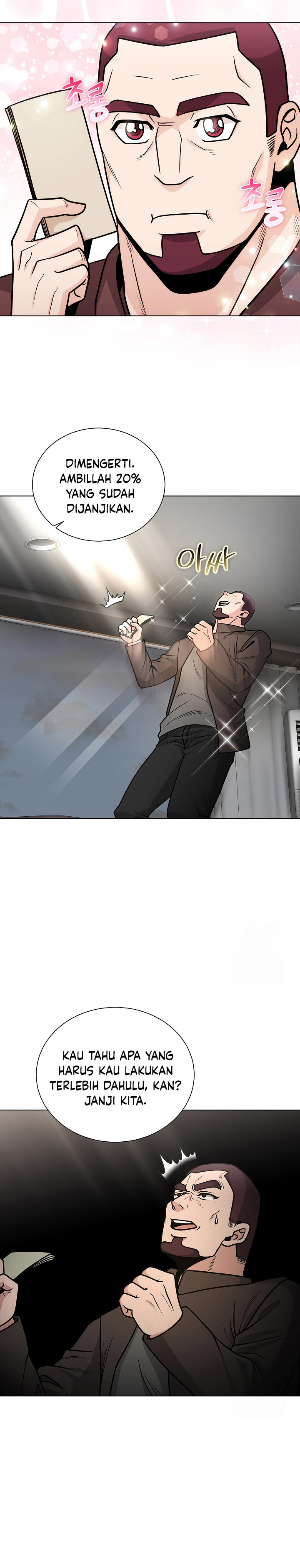 The Heavenly Demon Lord Who Doesn’t Want to Level Up chapter 39