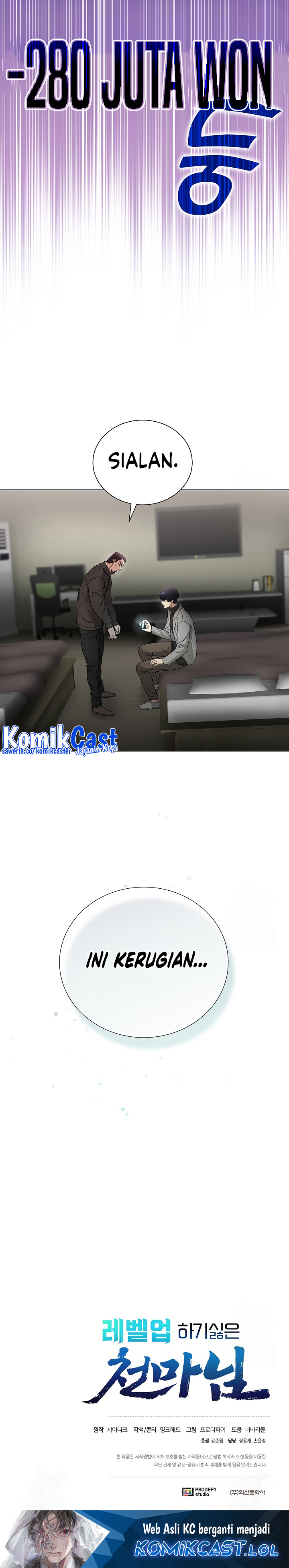 The Heavenly Demon Lord Who Doesn’t Want to Level Up chapter 39