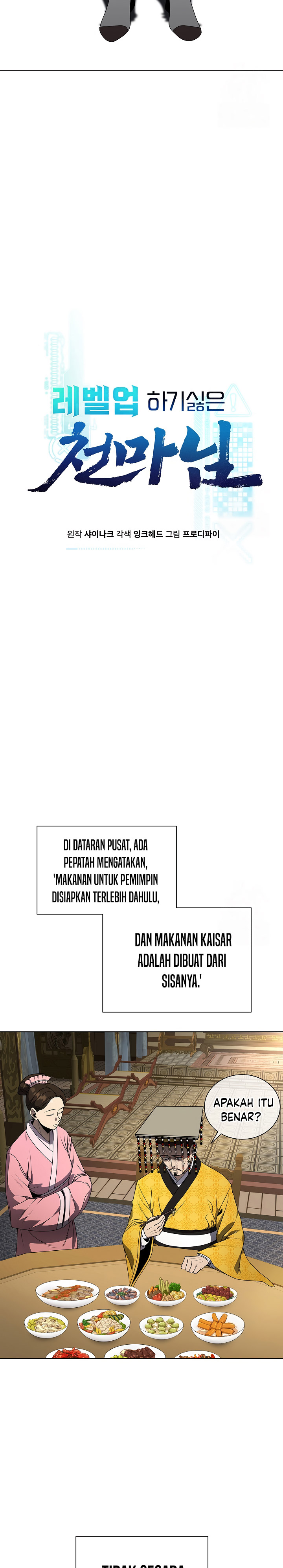 The Heavenly Demon Lord Who Doesn’t Want to Level Up chapter 40