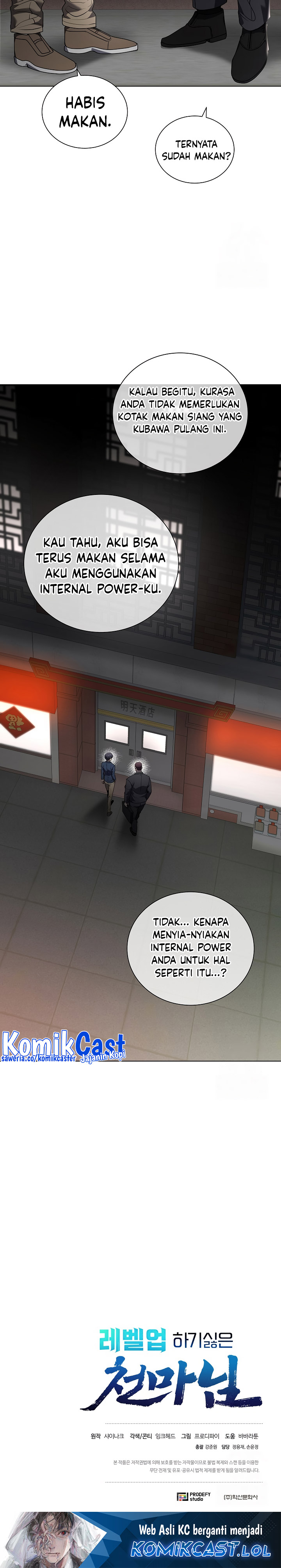 The Heavenly Demon Lord Who Doesn’t Want to Level Up chapter 40