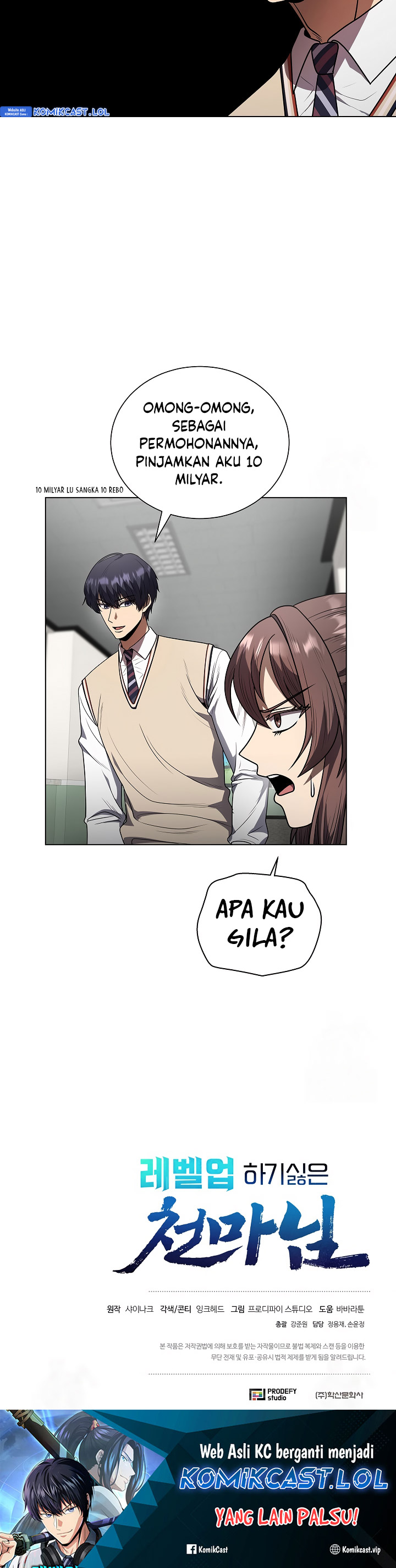 The Heavenly Demon Lord Who Doesn’t Want to Level Up chapter 42