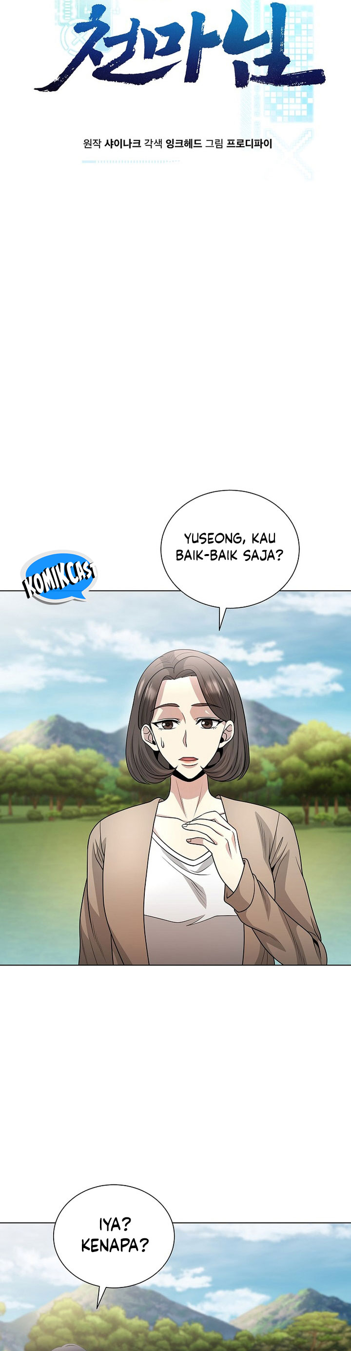 The Heavenly Demon Lord Who Doesn’t Want to Level Up chapter 45