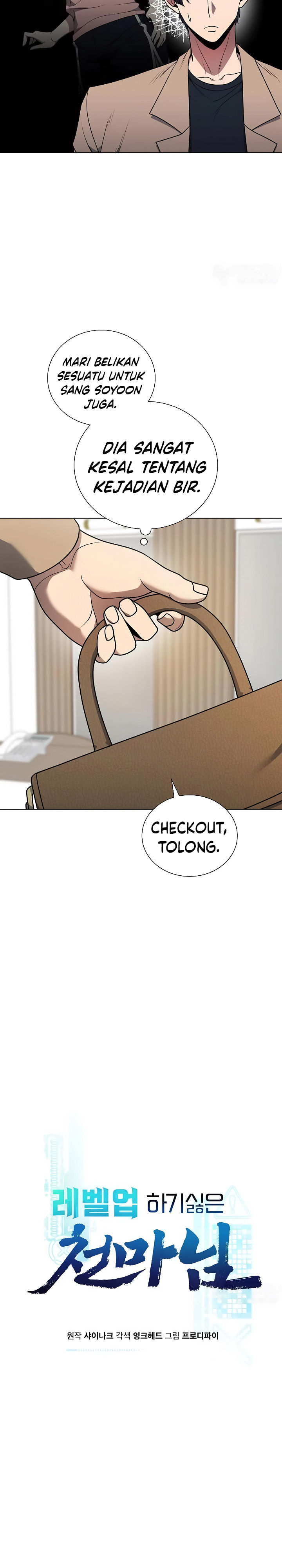 The Heavenly Demon Lord Who Doesn’t Want to Level Up chapter 46