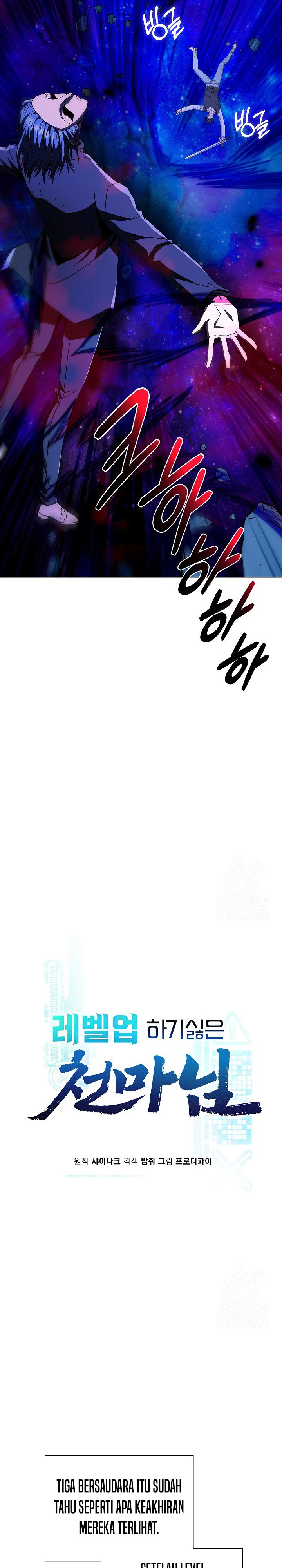 The Heavenly Demon Lord Who Doesn’t Want to Level Up chapter 63