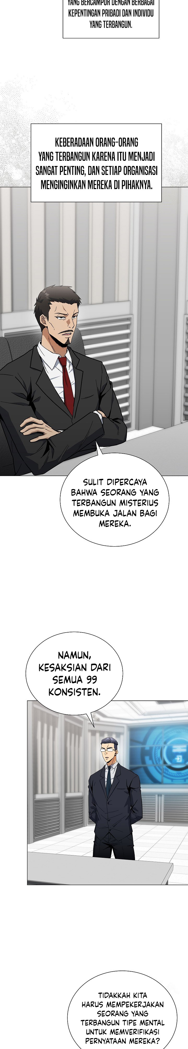 The Heavenly Demon Lord Who Doesn’t Want to Level Up chapter 65
