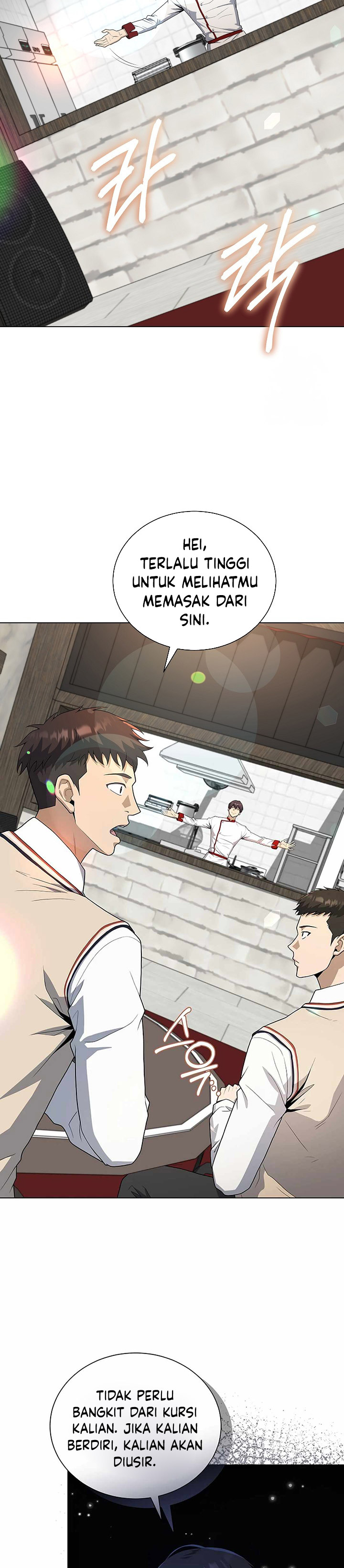 The Heavenly Demon Lord Who Doesn’t Want to Level Up chapter 69