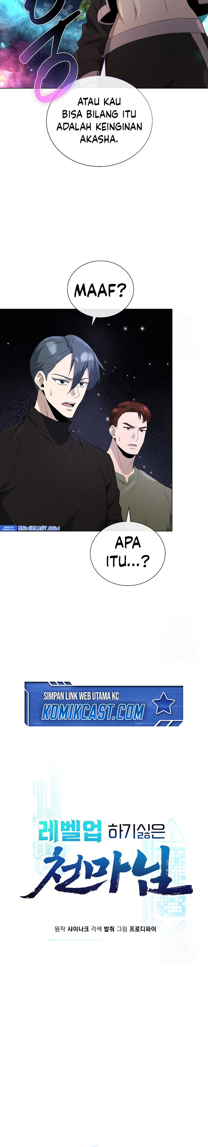 The Heavenly Demon Lord Who Doesn’t Want to Level Up Chapter 74 Bahasa Indonesia