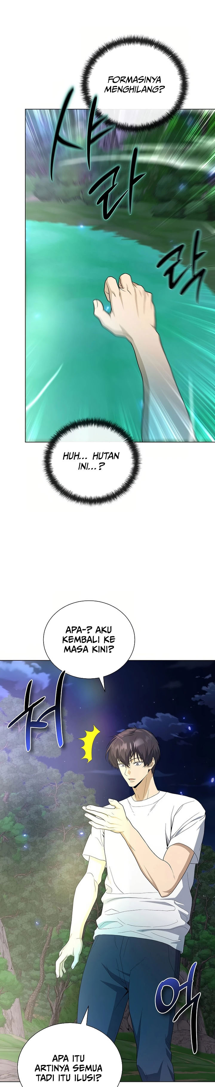 The Heavenly Demon Lord Who Doesn’t Want to Level Up chapter 75