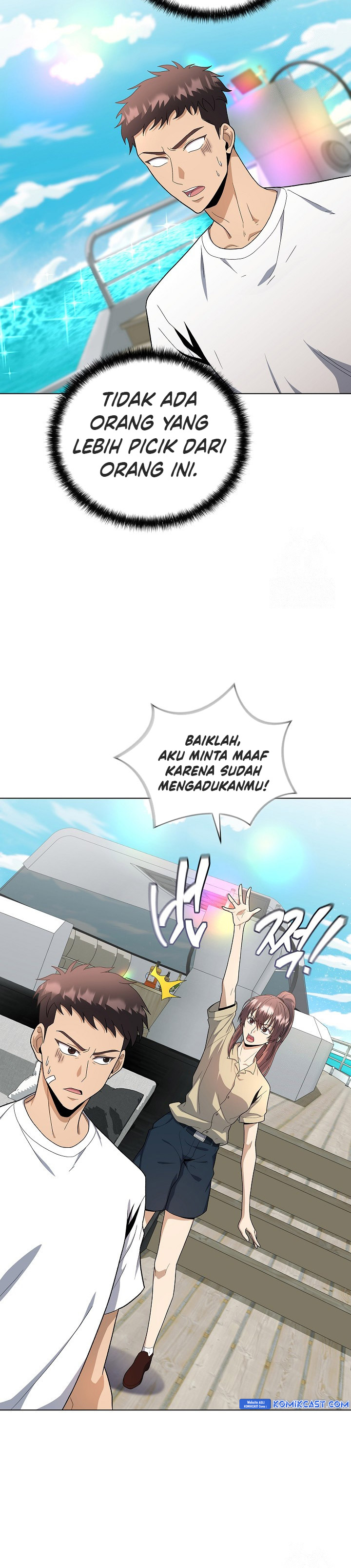 The Heavenly Demon Lord Who Doesn’t Want to Level Up chapter 78