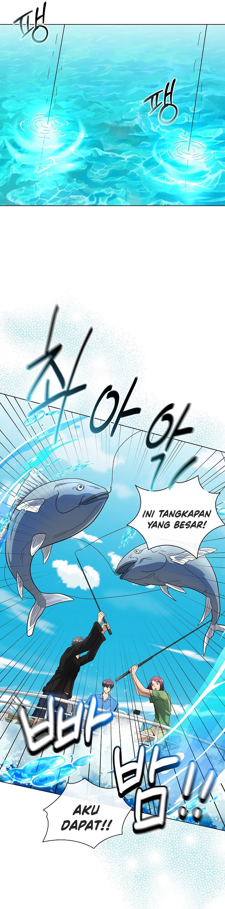 The Heavenly Demon Lord Who Doesn’t Want to Level Up chapter 78