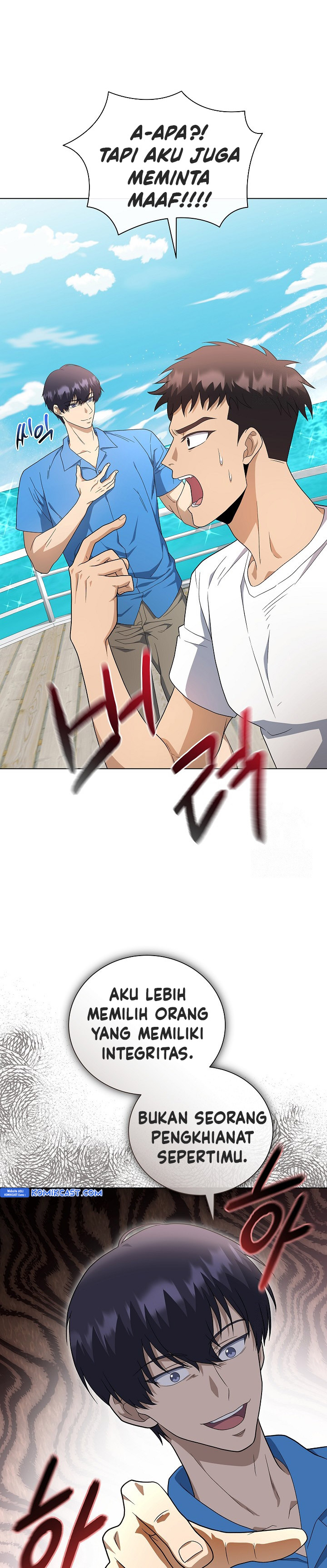 The Heavenly Demon Lord Who Doesn’t Want to Level Up chapter 78