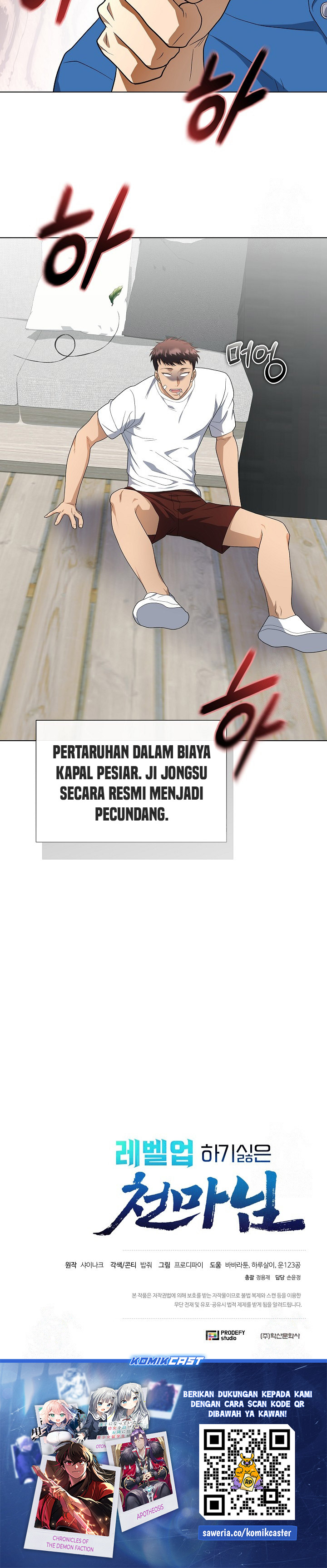 The Heavenly Demon Lord Who Doesn’t Want to Level Up chapter 78