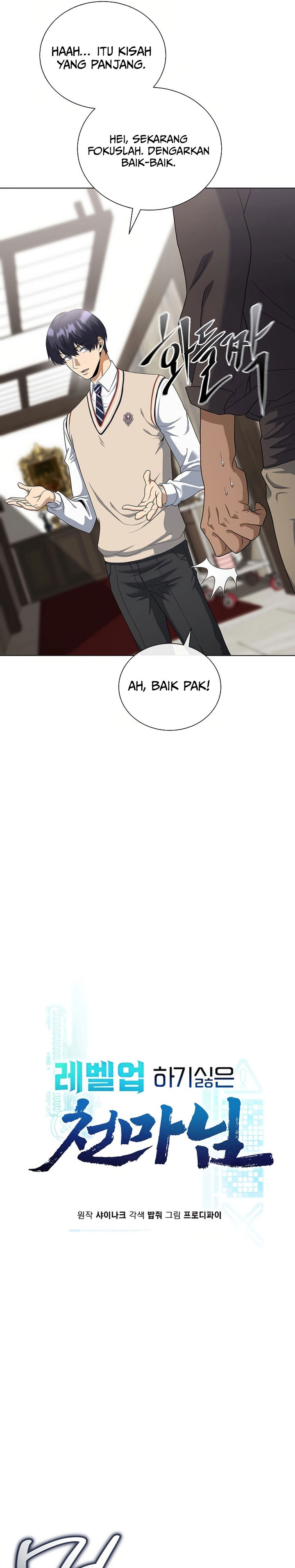 The Heavenly Demon Lord Who Doesn’t Want to Level Up chapter 82