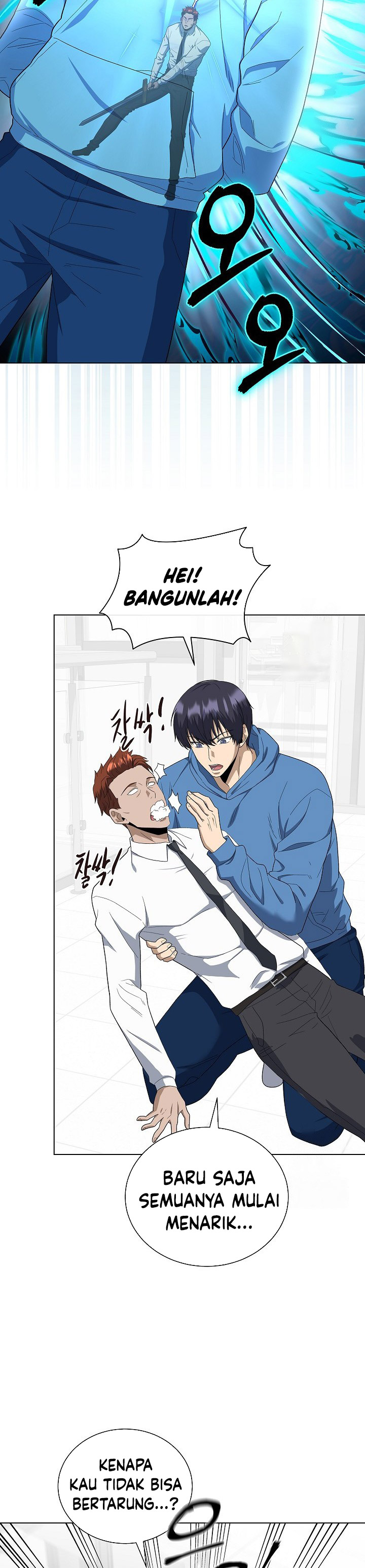 The Heavenly Demon Lord Who Doesn’t Want to Level Up chapter 83