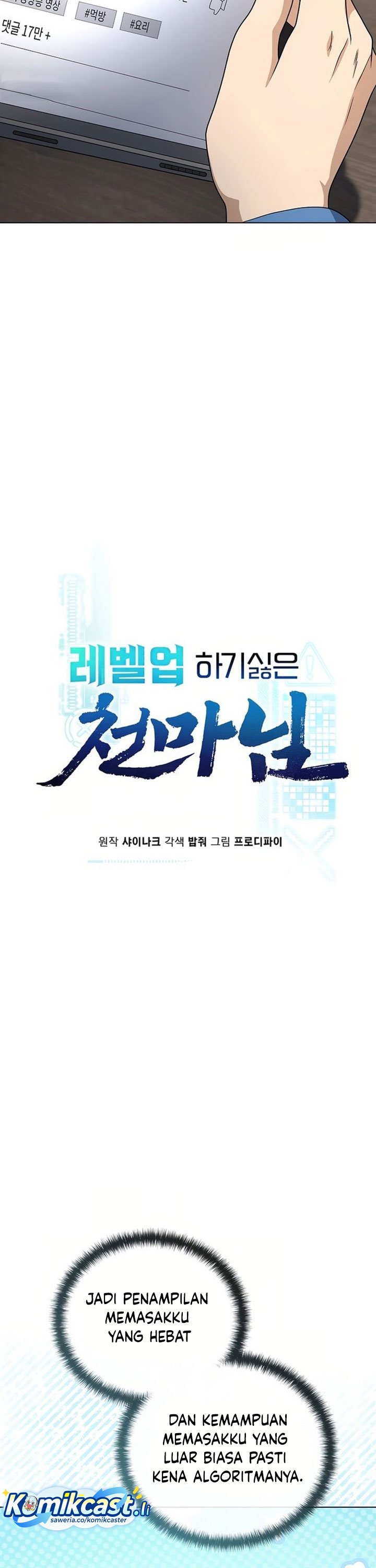 The Heavenly Demon Lord Who Doesn’t Want to Level Up chapter 87