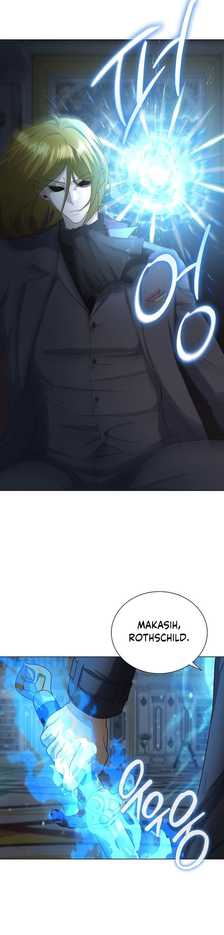 The Heavenly Demon Lord Who Doesn’t Want to Level Up chapter 95