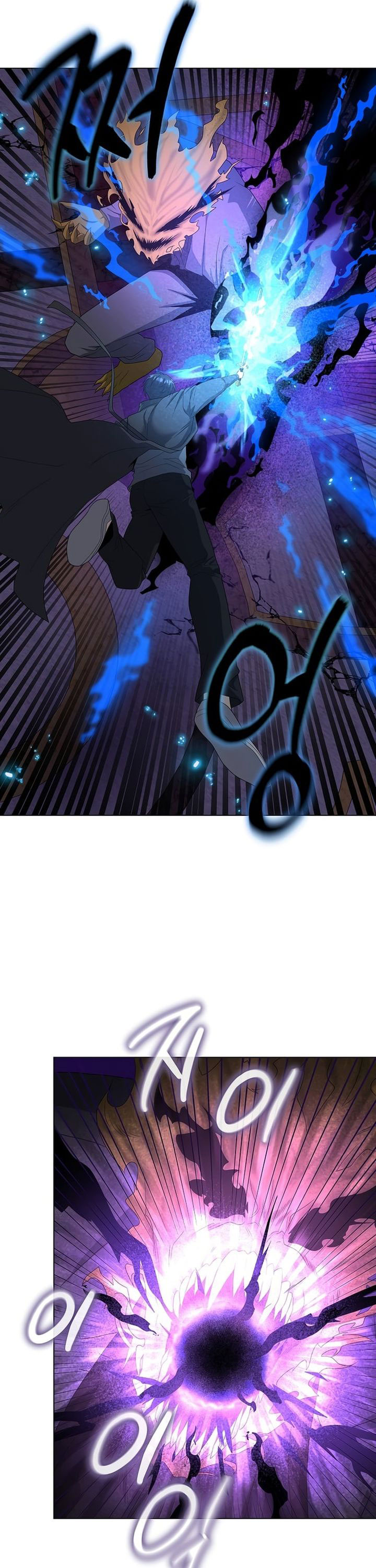 The Heavenly Demon Lord Who Doesn’t Want to Level Up chapter 95