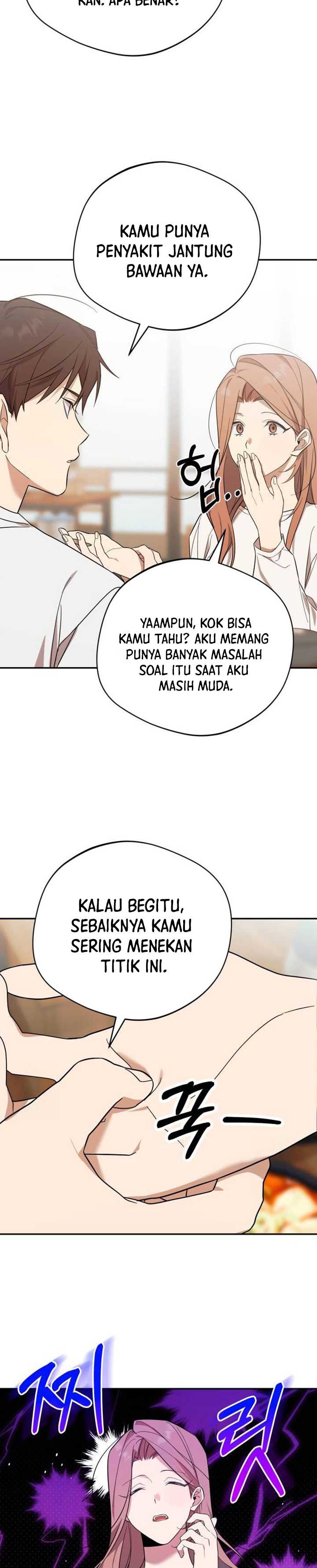 The Heavenly Demon Will Give You a Massage chapter 11