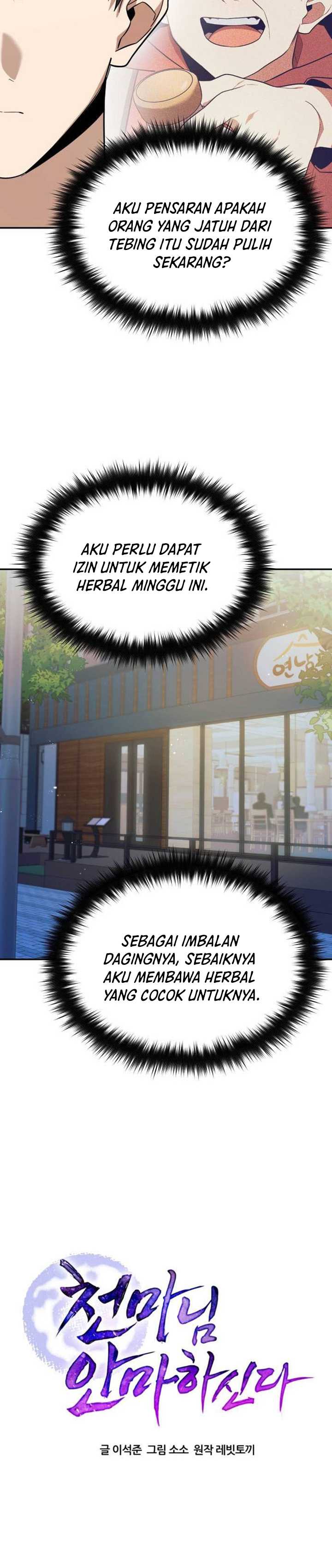 The Heavenly Demon Will Give You a Massage chapter 11