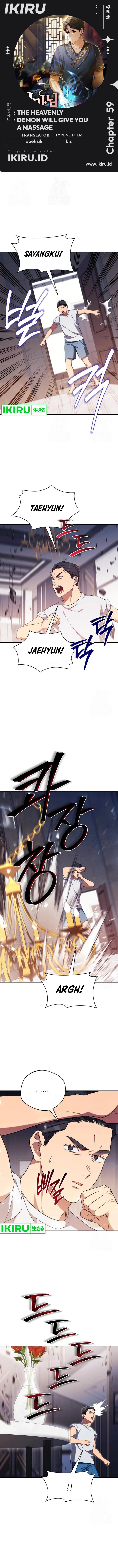 The Heavenly Demon Will Give You a Massage chapter 59