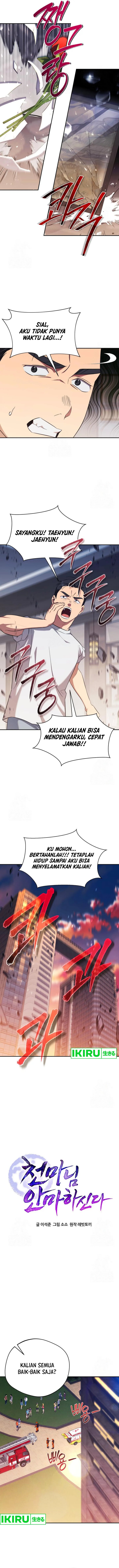 The Heavenly Demon Will Give You a Massage chapter 59