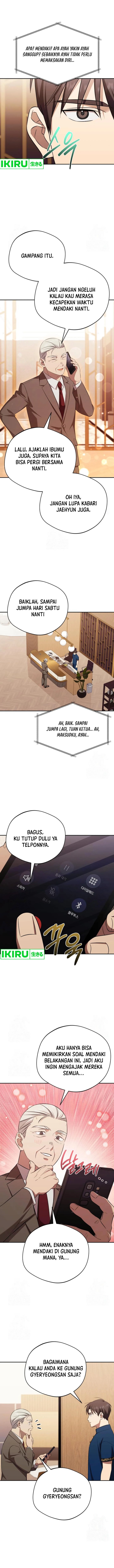 The Heavenly Demon Will Give You a Massage chapter 59