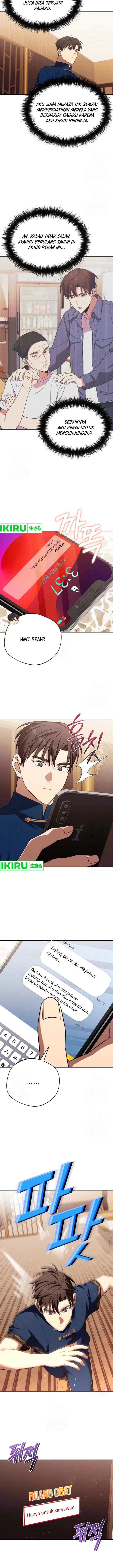 The Heavenly Demon Will Give You a Massage chapter 59