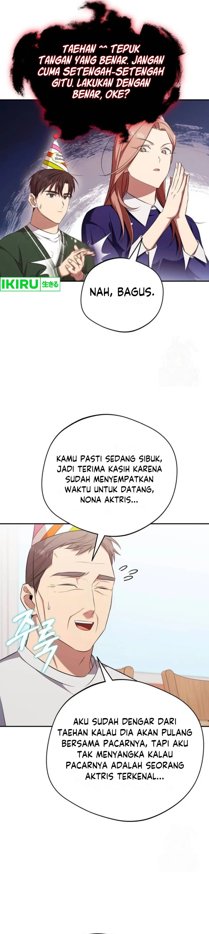 The Heavenly Demon Will Give You a Massage chapter 61