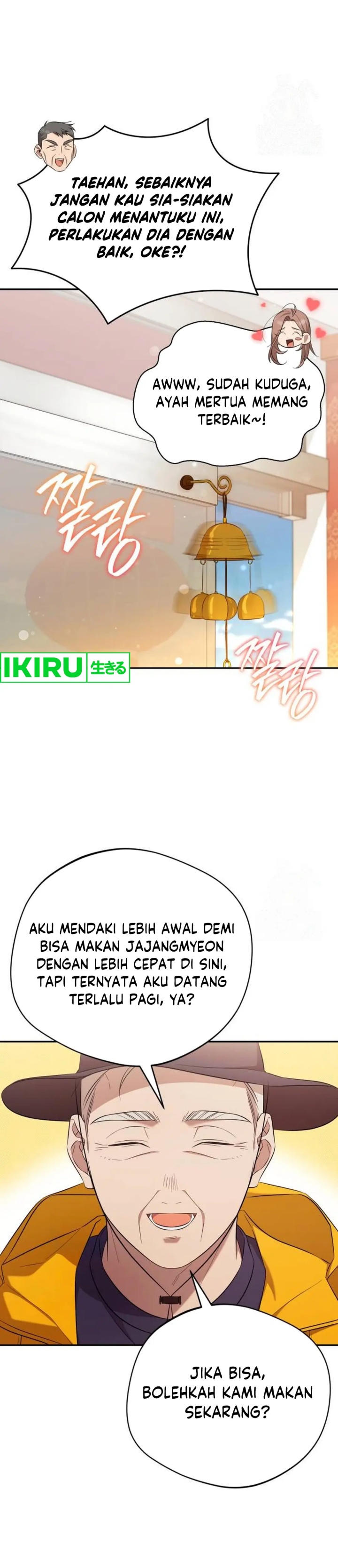 The Heavenly Demon Will Give You a Massage chapter 61