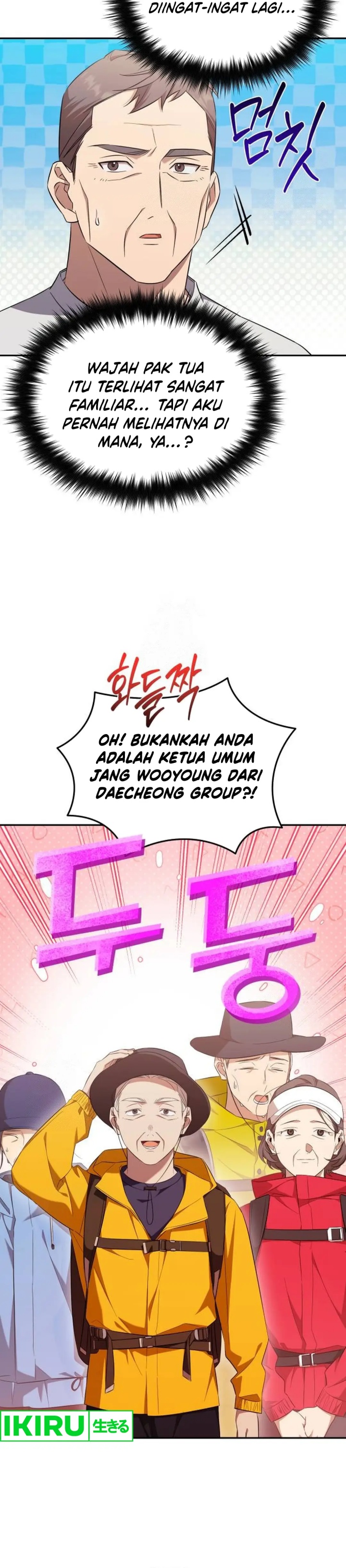 The Heavenly Demon Will Give You a Massage chapter 61