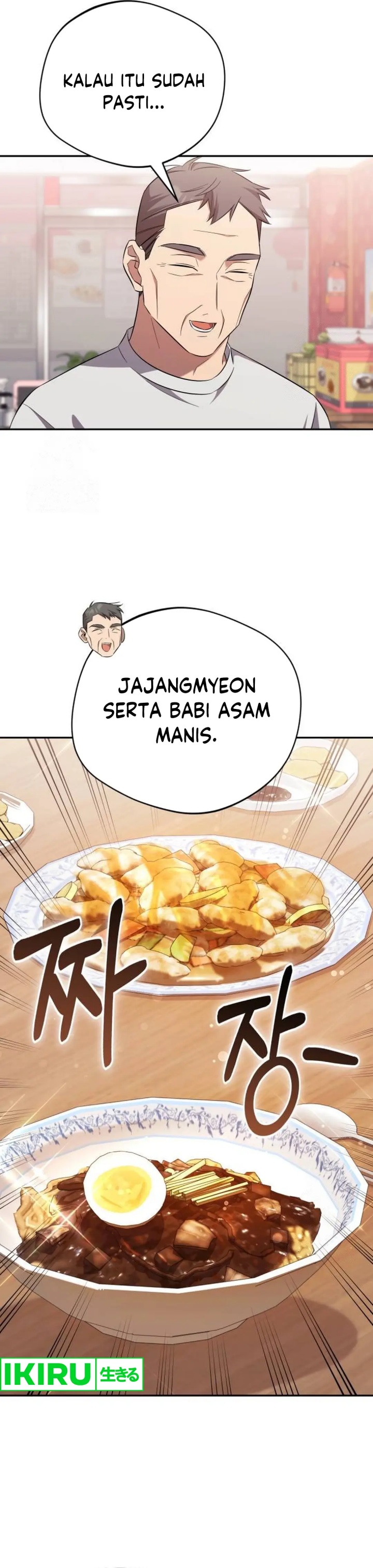 The Heavenly Demon Will Give You a Massage chapter 61