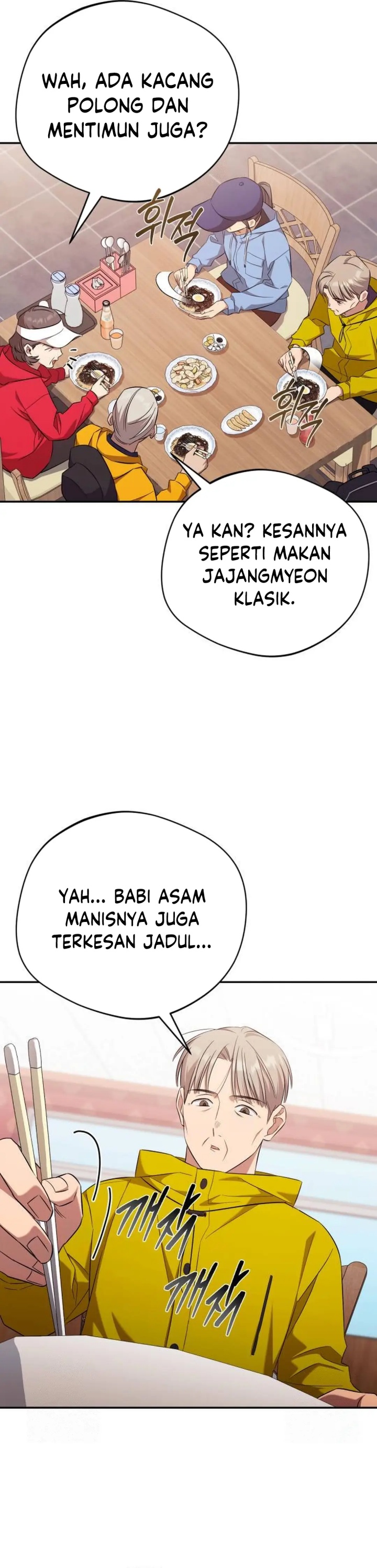The Heavenly Demon Will Give You a Massage chapter 61