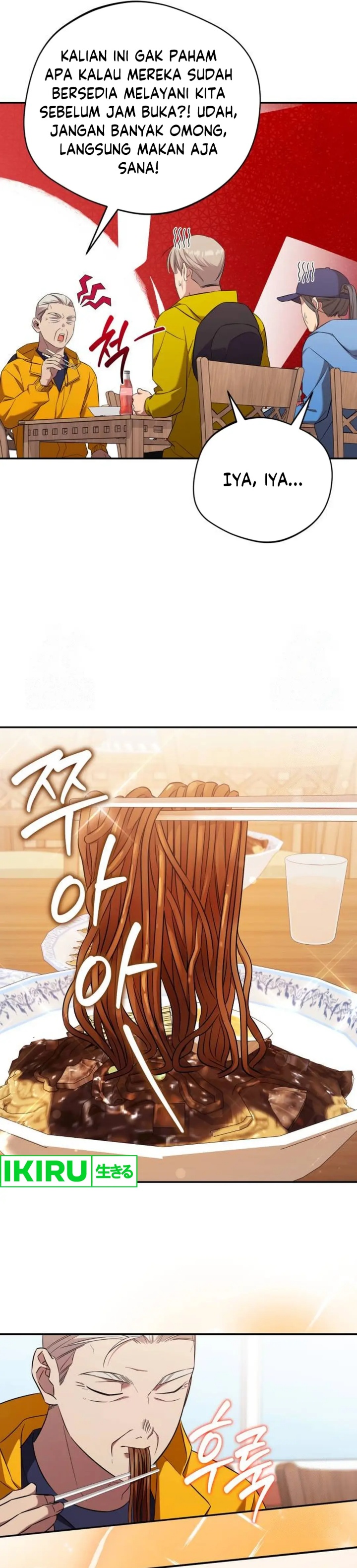 The Heavenly Demon Will Give You a Massage chapter 61