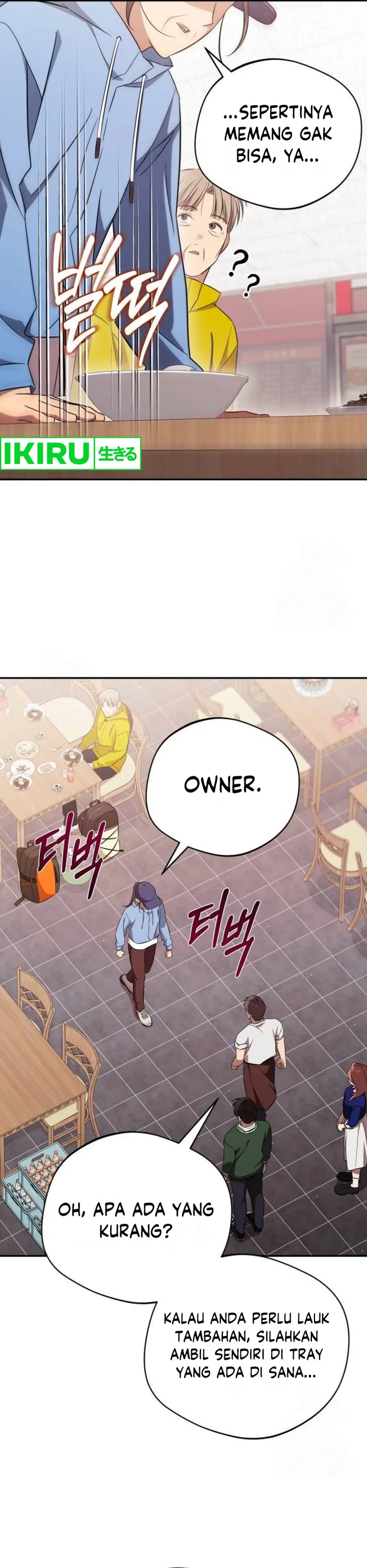 The Heavenly Demon Will Give You a Massage chapter 61