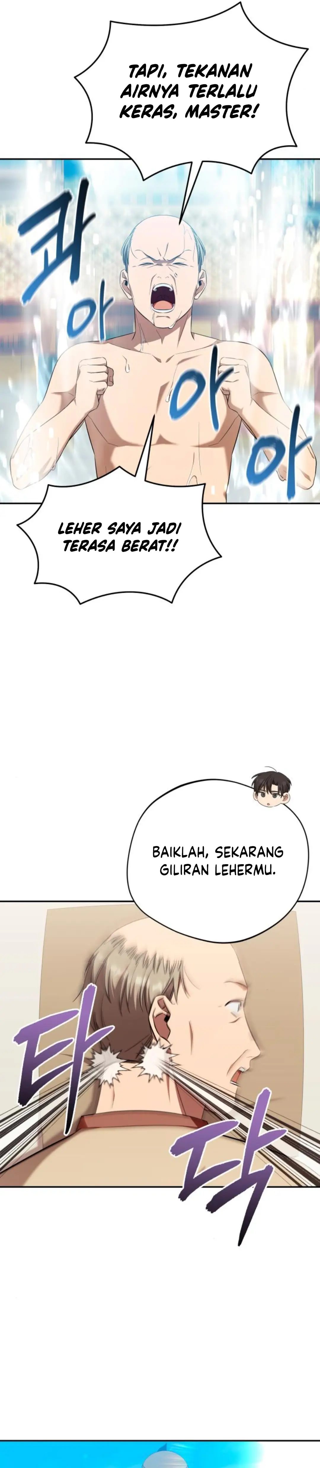 The Heavenly Demon Will Give You a Massage chapter 65